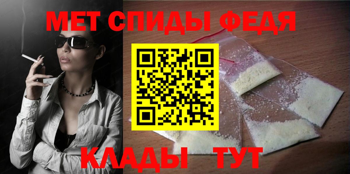 АМФЕТАМИН VHQ Ногинск