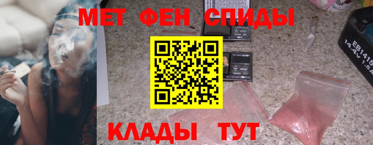 LSD-25 Ногинск