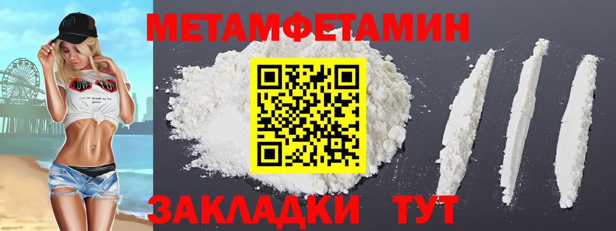 Ногинск  АМФ  Вход с VPN  АМФ Розовый 