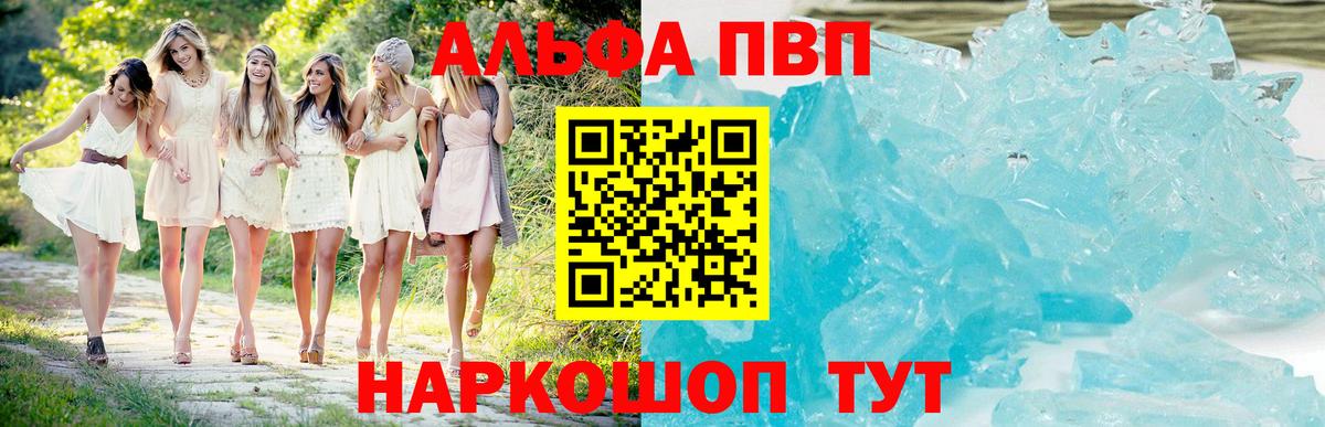 APVP мука Ногинск