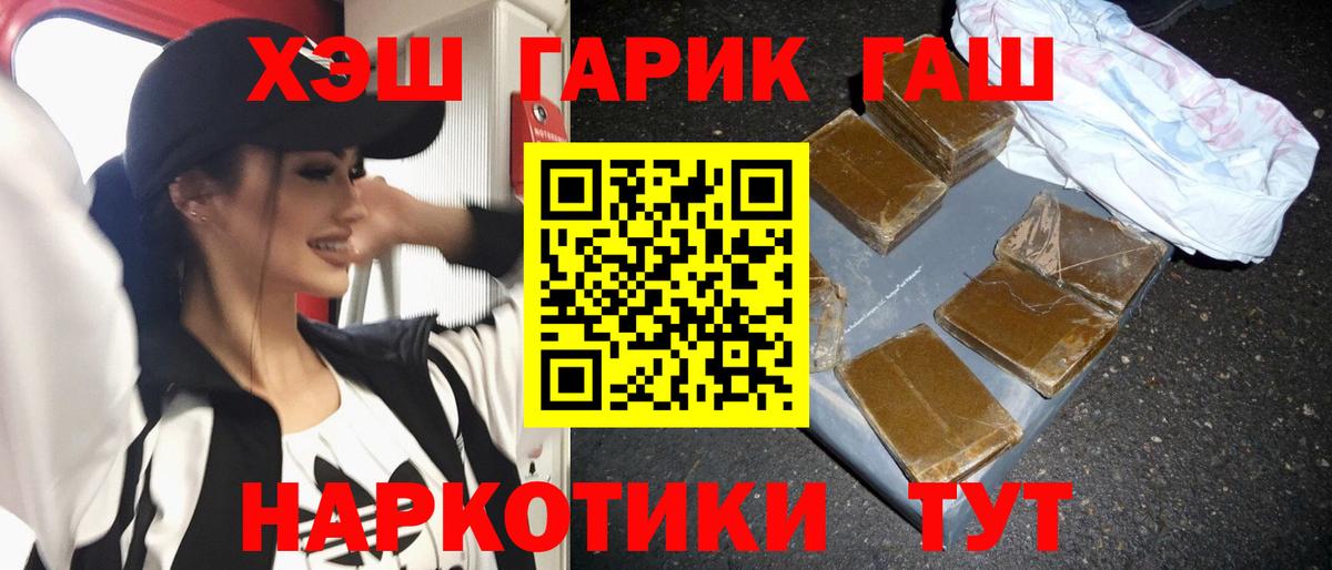 Гашиш Изолятор Ногинск