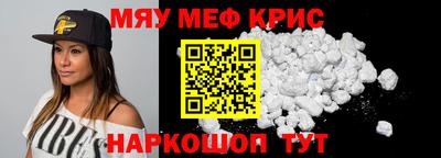 гидра Будённовск