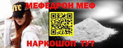прущие грибы Бугуруслан
