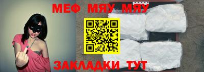 прущие грибы Бугуруслан
