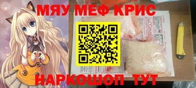 гидра Будённовск