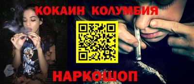 прущие грибы Бугуруслан