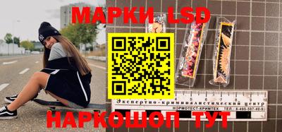гидра Будённовск