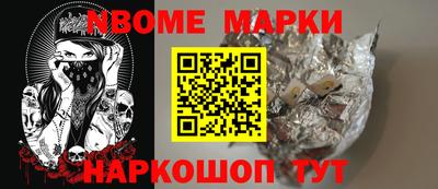кристаллы Иваново