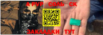 прущие грибы Бугуруслан