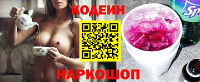 гидра Будённовск