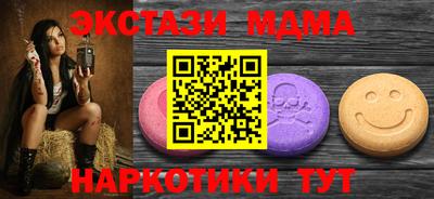 гидра Будённовск