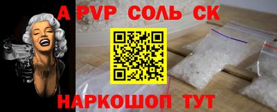 амфетамин Бузулук