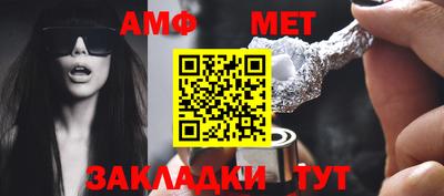 прущие грибы Бугуруслан