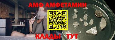амфетамин Бузулук