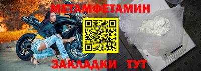 прущие грибы Бугуруслан
