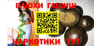 гидра Будённовск