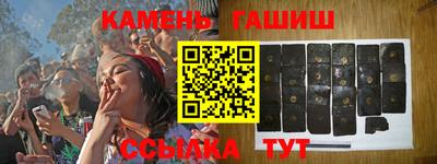 гидра Будённовск