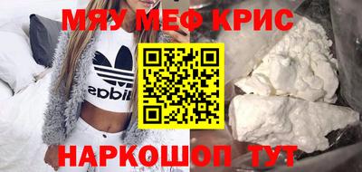 прущие грибы Бугуруслан