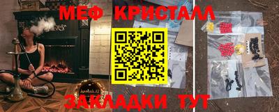 амфетамин Бузулук