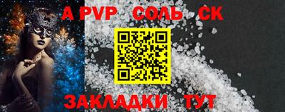 гидра Будённовск
