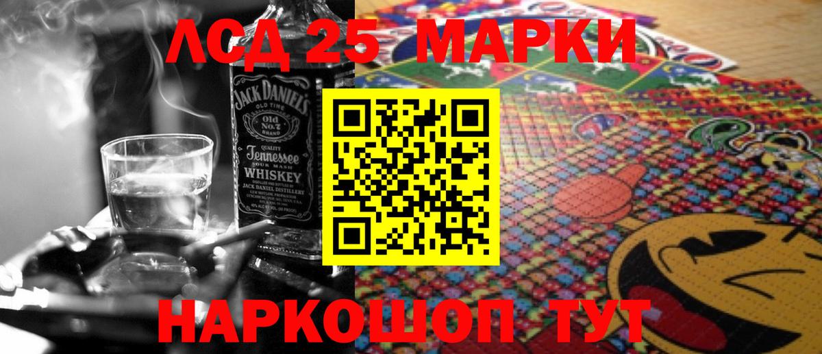 Ногинск  ЛСД экстази кислота  ЛСД экстази  Вход с VPN  ЛСД экстази ecstasy 