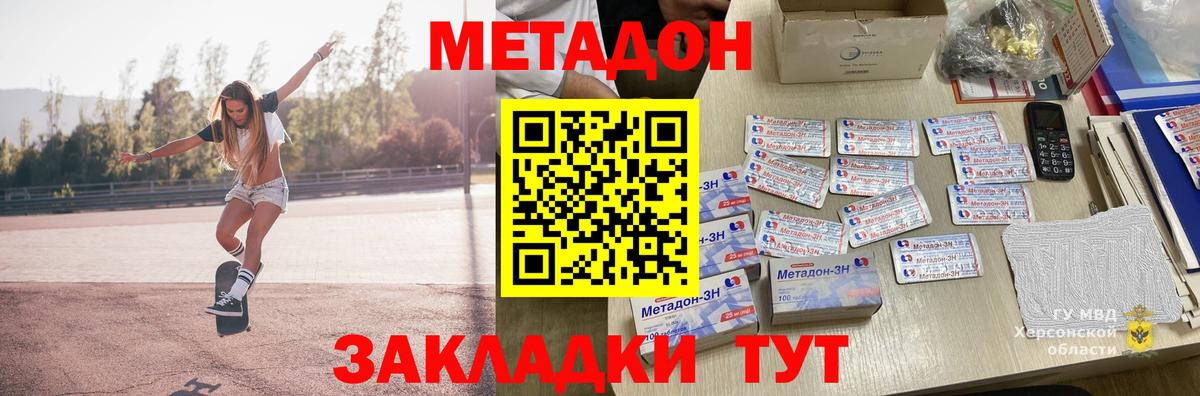 Гашиш  ЭКСТАЗИ  Каннабис  Купить наркотики  Вход с VPN  Меф   Ногинск  КОКАИН 