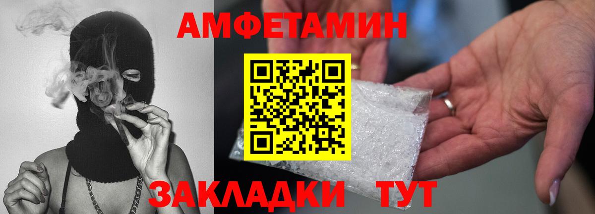 Метамфетамин кристалл  МЕТАМФЕТАМИН  Ногинск  Вход с VPN 