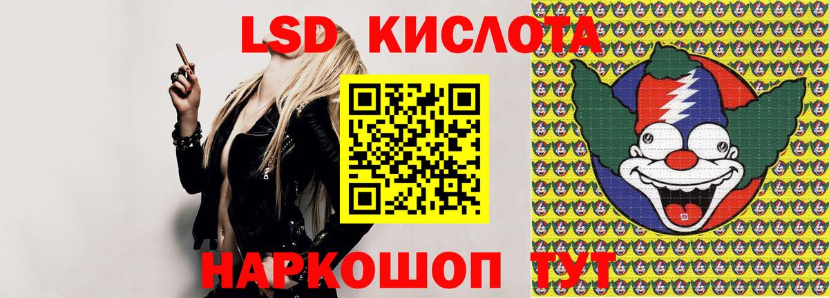 Наркотические марки  Марки NBOMe 1,8мг  Вход с VPN  Ногинск 